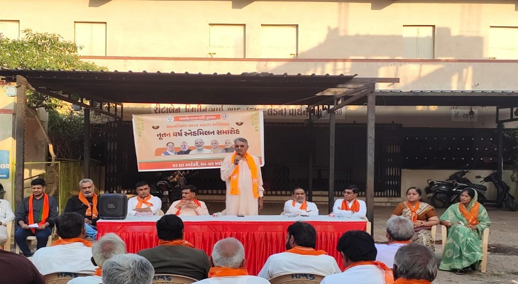 Aajkaal Daily (Desh Pardesh Ni Aajkaal)