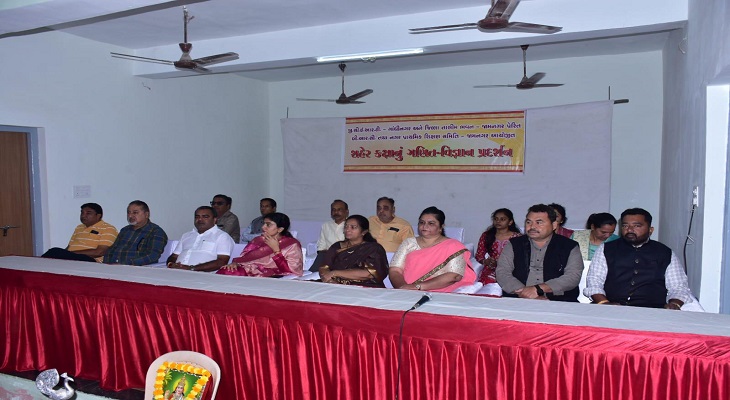 Aajkaal Daily (Desh Pardesh Ni Aajkaal)