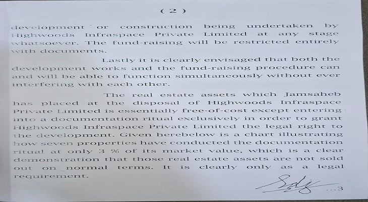 Aajkaal Daily (Desh Pardesh Ni Aajkaal)