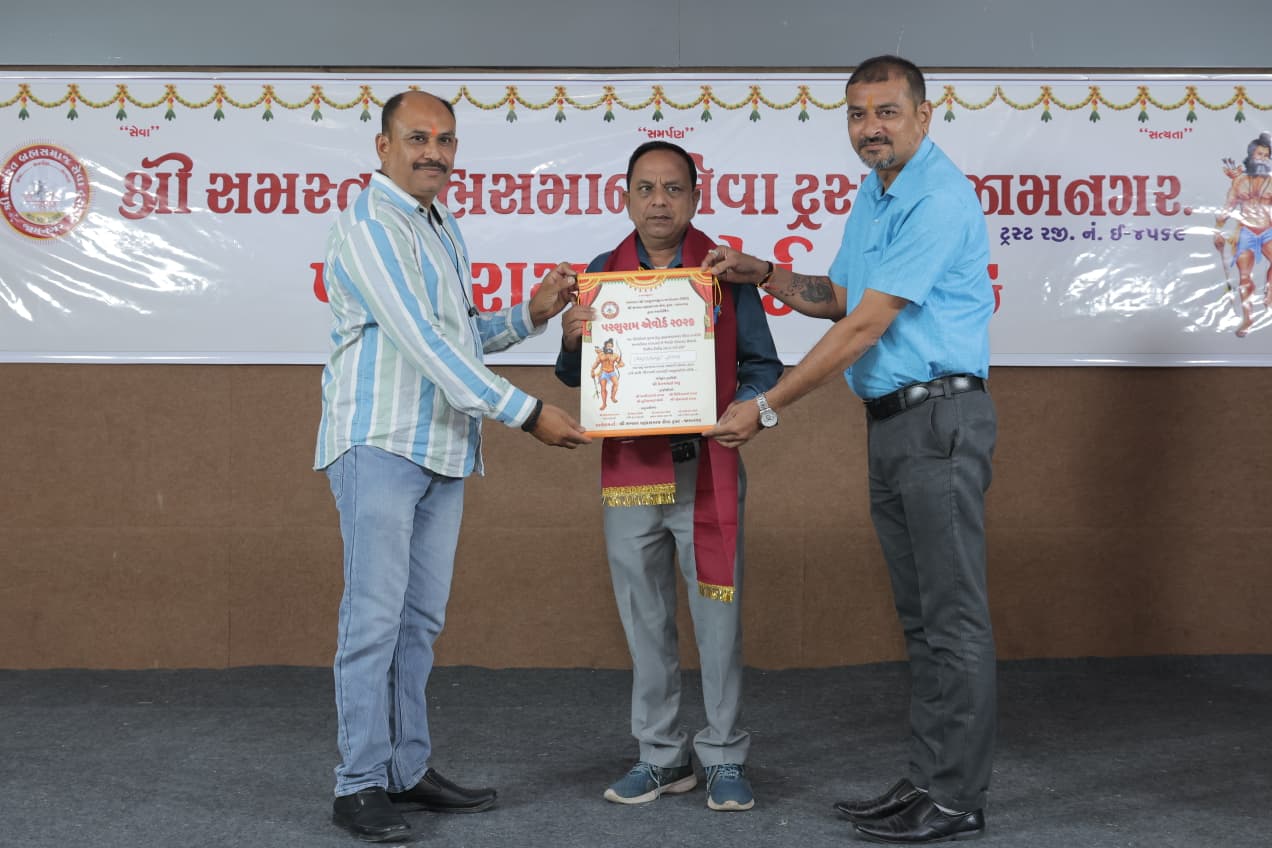 Aajkaal Daily (Desh Pardesh Ni Aajkaal)