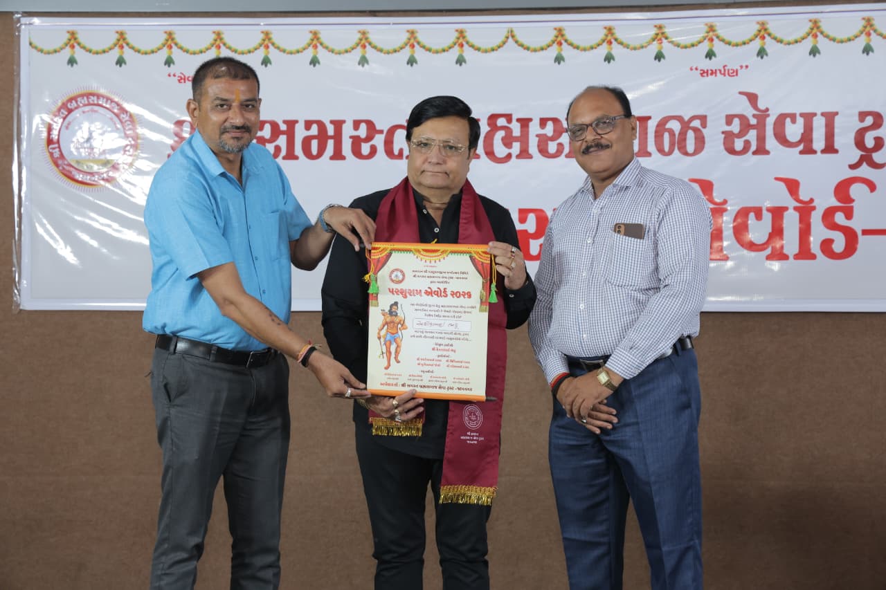 Aajkaal Daily (Desh Pardesh Ni Aajkaal)