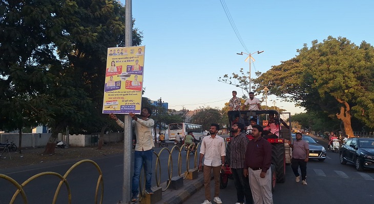 Aajkaal Daily (Desh Pardesh Ni Aajkaal)