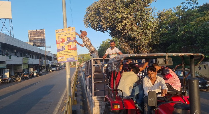 Aajkaal Daily (Desh Pardesh Ni Aajkaal)