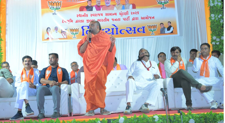 Aajkaal Daily (Desh Pardesh Ni Aajkaal)