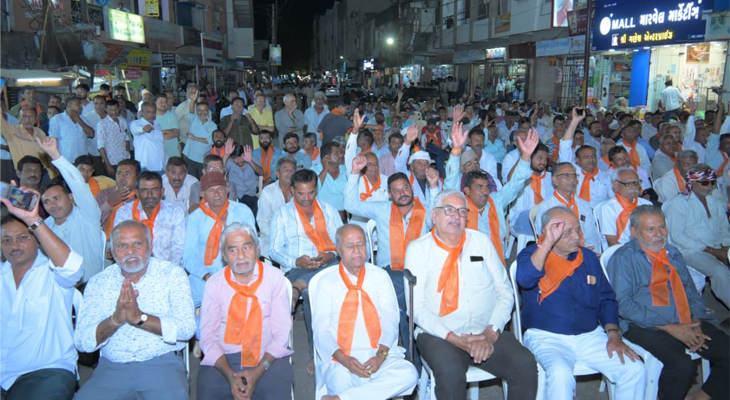 Aajkaal Daily (Desh Pardesh Ni Aajkaal)