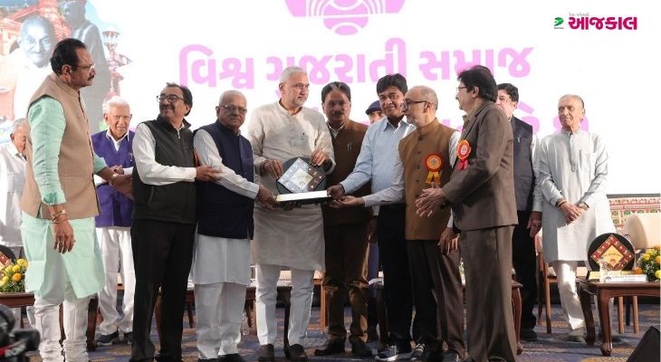 Aajkaal Daily (Desh Pardesh Ni Aajkaal)