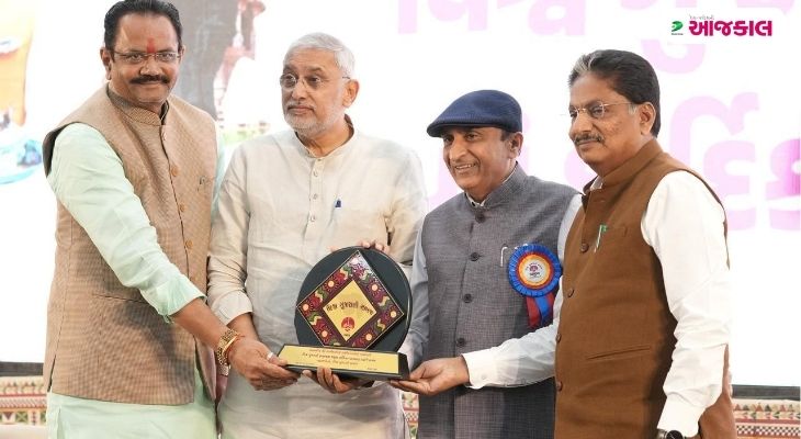 Aajkaal Daily (Desh Pardesh Ni Aajkaal)