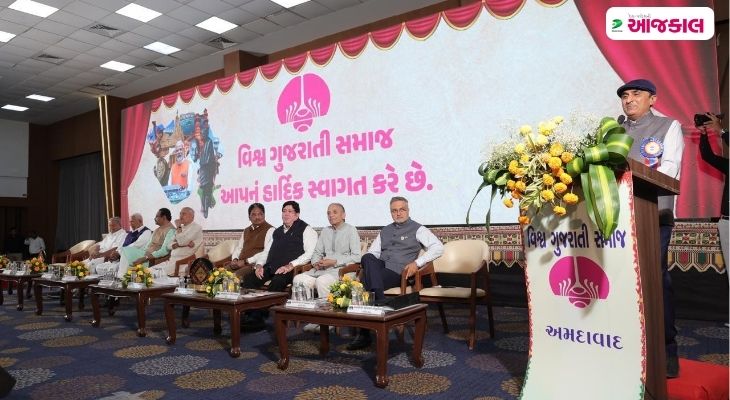 Aajkaal Daily (Desh Pardesh Ni Aajkaal)