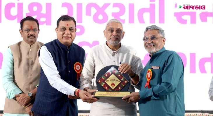 Aajkaal Daily (Desh Pardesh Ni Aajkaal)