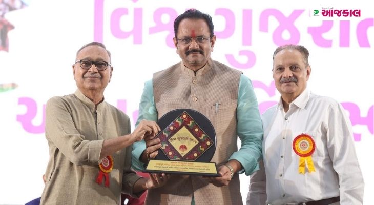 Aajkaal Daily (Desh Pardesh Ni Aajkaal)