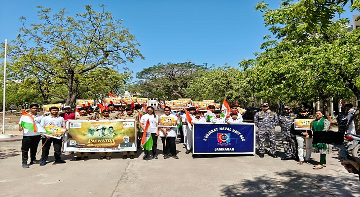 Aajkaal Daily (Desh Pardesh Ni Aajkaal)