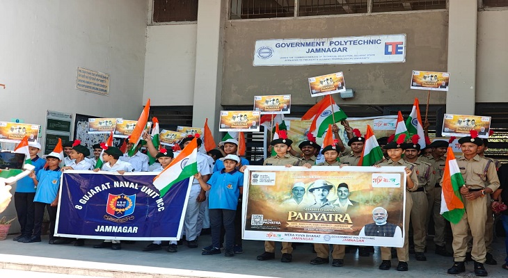 Aajkaal Daily (Desh Pardesh Ni Aajkaal)