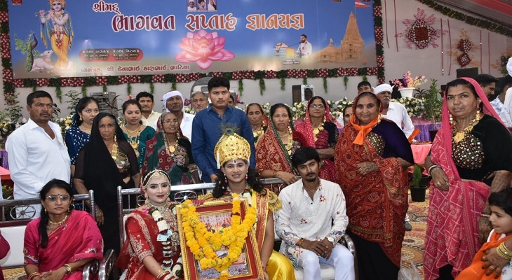 Aajkaal Daily (Desh Pardesh Ni Aajkaal)